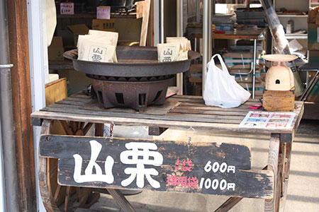 道の駅三岳