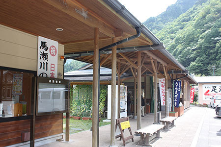 道の駅馬瀬美輝の里
