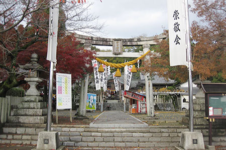 御首神社
