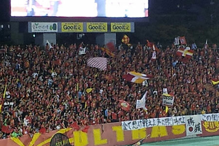 名古屋グランパスサポーター