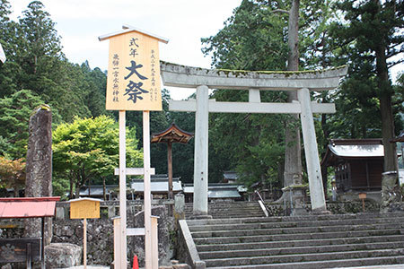 飛騨一宮水無神社