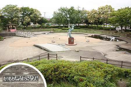 森本中央公園