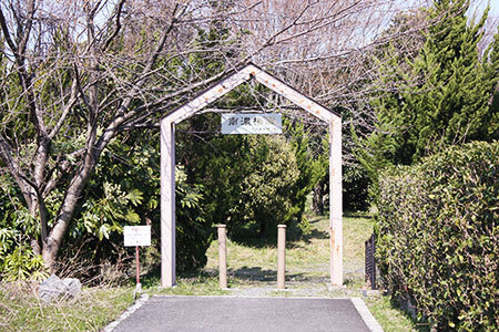 南濃梅園
