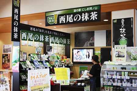道の駅にしお岡ノ山