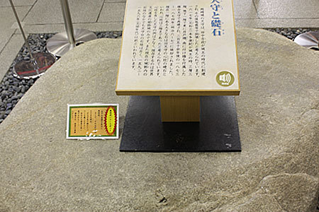 岡崎城