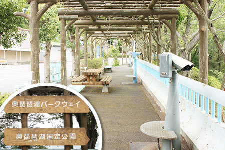 奥琵琶湖パークウェイ