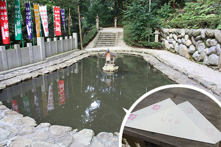 大縣神社