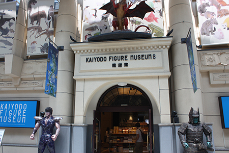 長浜大手門通り商店街