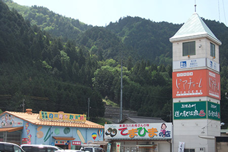 道の駅美濃白川ピアチェーレ