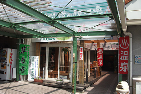 道の駅美濃白川ピアチェーレ
