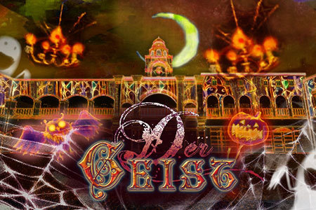 ラグーナハッピーハロウィン