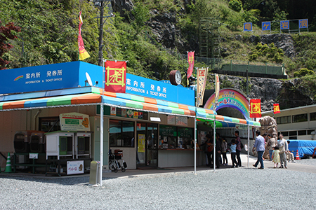 竜ヶ岩洞