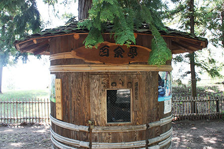 真田神社