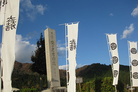 sekigaharakosen001.jpg