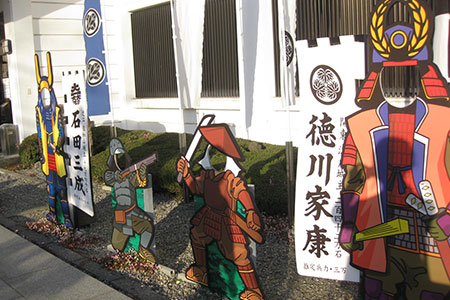関ケ原町歴史民俗資料館