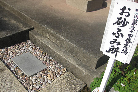 真福寺(羽島大須観音)