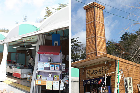 道の駅志野・織部