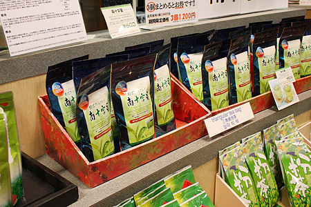 グリンピア牧ノ原