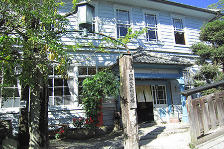 日本大正村
