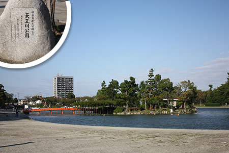 天王川公園