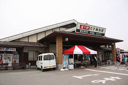 道の駅 とぎ海街道