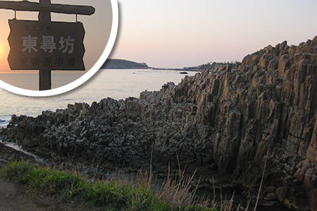 福井県名勝地東尋坊