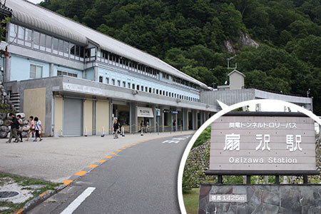 黒部ダム扇沢駅