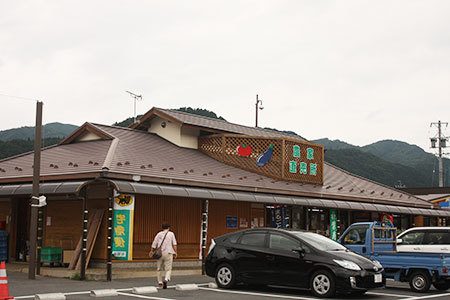 付知野菜販売所
