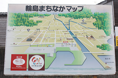 輪島の町並み