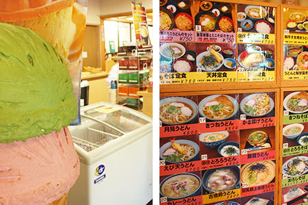 道の駅古今伝授の里やまと店内