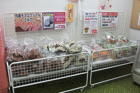 八百津せんべいの里美濃屋本店